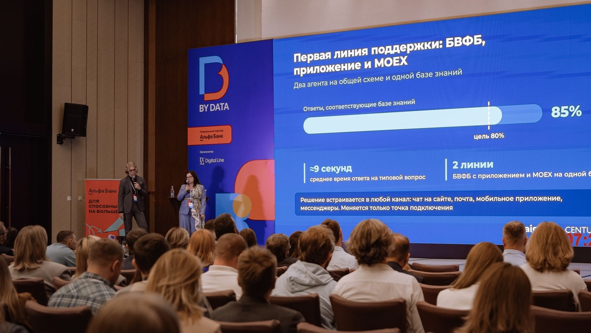 Изображение — by data 04jpg – FUTUREBY By data 04jpg